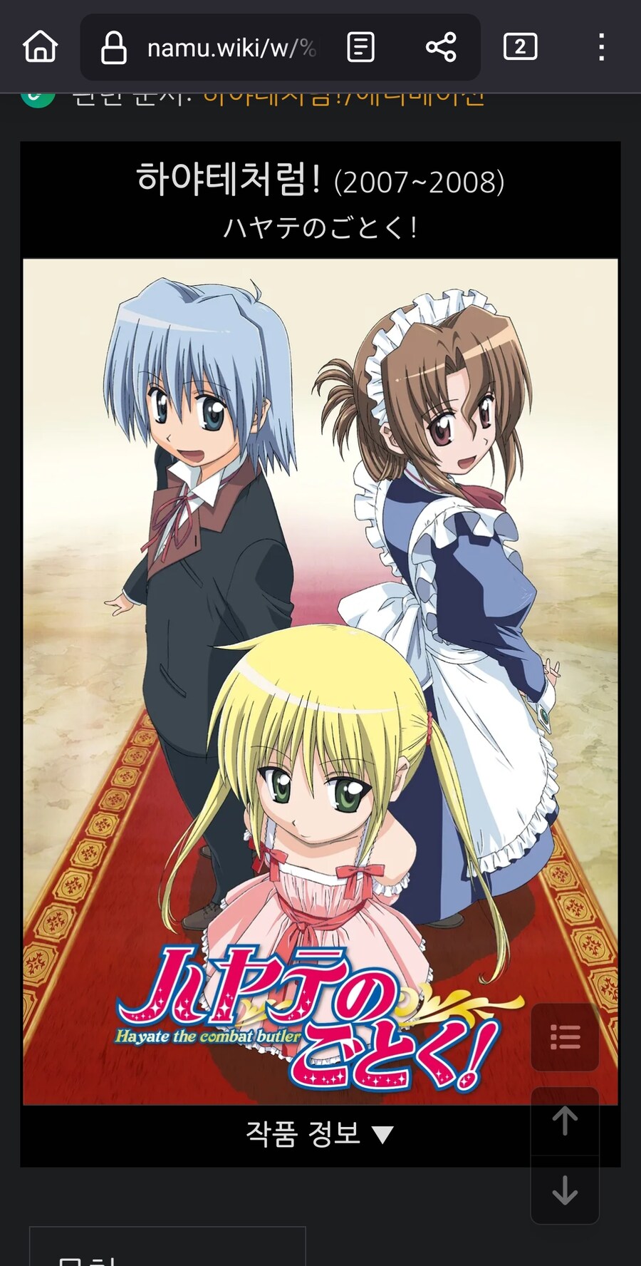 2006 ~ 2007년이 미친해였네_5.jpg