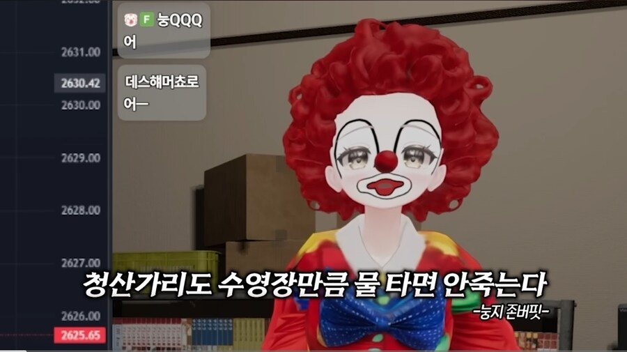 버튜버] 요즘 버튜버 빡쎄네...._7.jpg