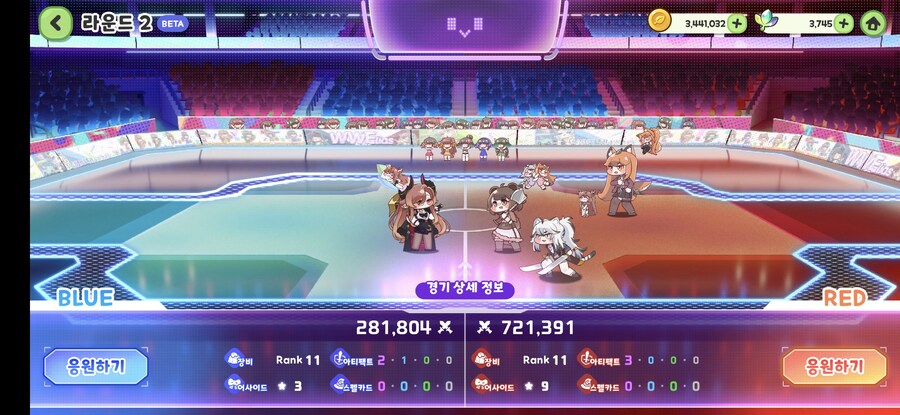 트릭컬) 볼드컵 2일차 라인업 ㅋㅋㅋㅋ_1.jpg