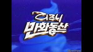 일요일 아침을 깨우던 애니 대작_1.jpg