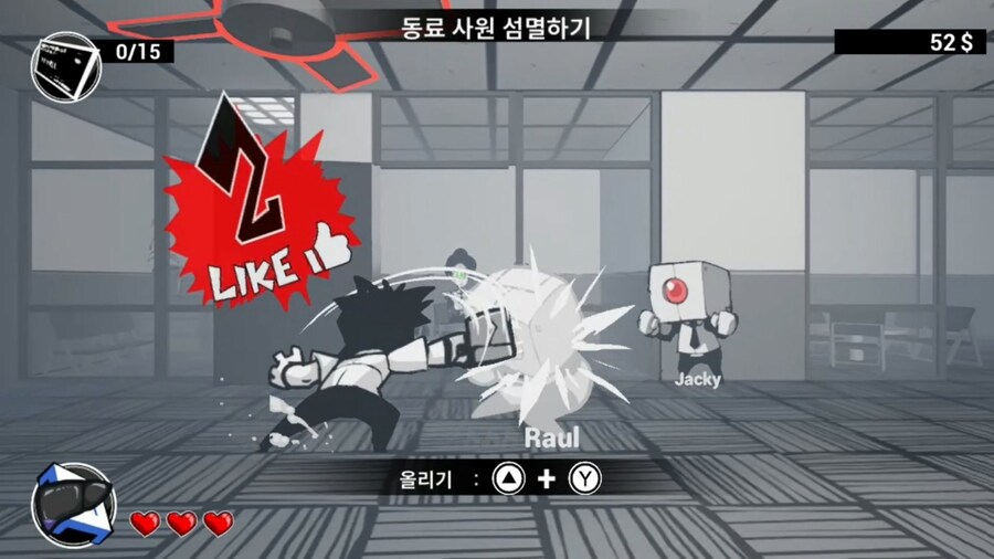 벨트스크롤 액션 '즉시 퇴사' 한국어판 스크린샷_4.jpg
