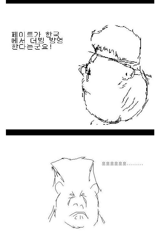 틀딱들이 그시절 보던거_2.jpg