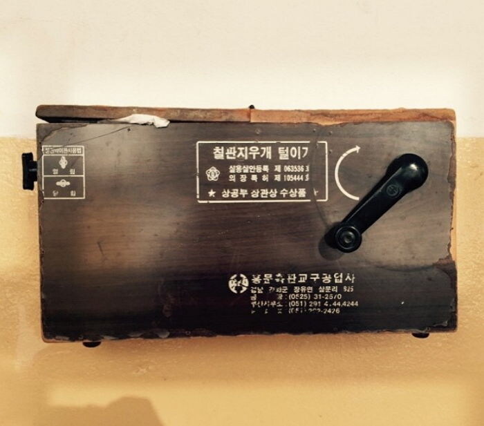 학교마다 있던 고문기구;;_1.jpg