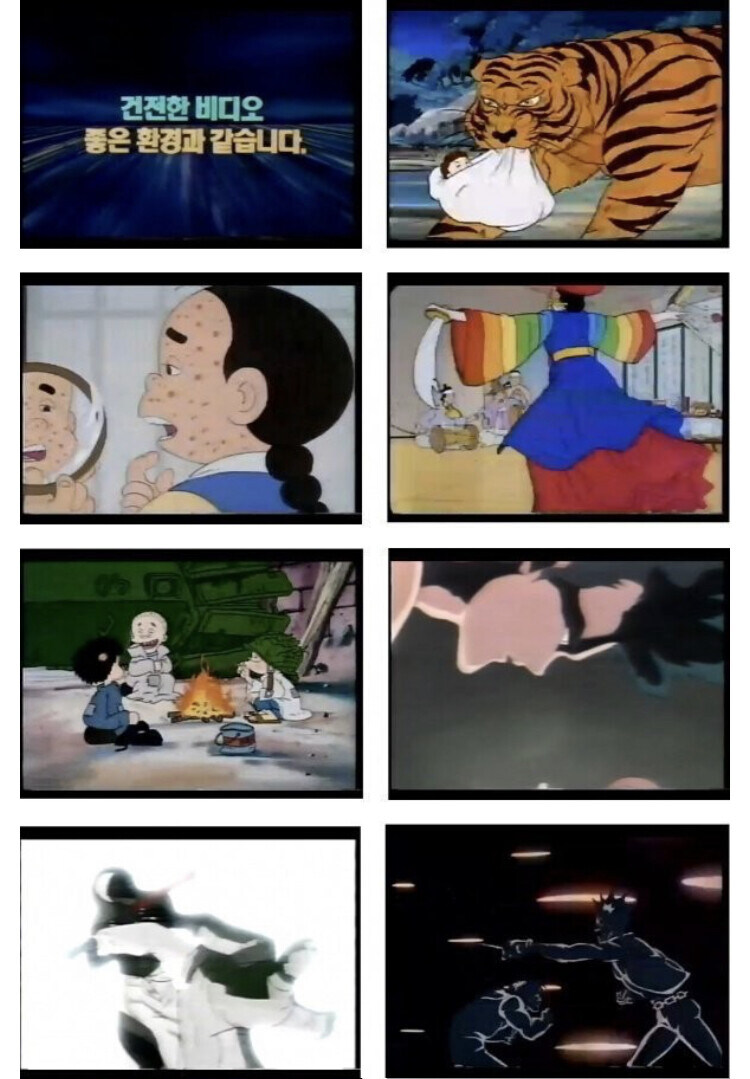 영상 볼 때 두근거리기 시작하는 구간_1.jpg