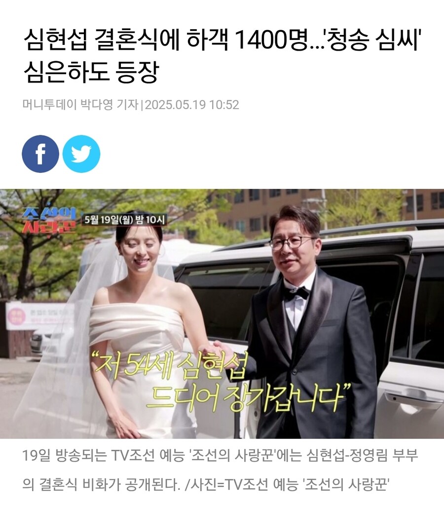 추억의 수수께끼 블루 아저씨_3.jpg