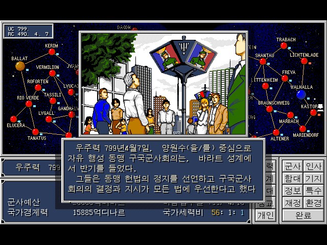 너희들 추억 얘기하는데 이 게임은 해봤냐?_1.png