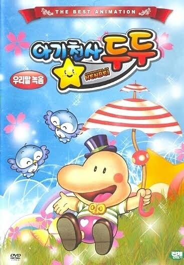 경로당되도 잘 안보이는게_2.jpg