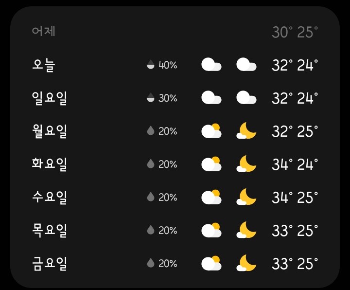시원하네_1.png