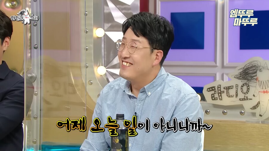 현봉식 노안 썰 들으면 진짜 왜케 웃기지 ㅋㅋㅋㅋㅋ_7.png