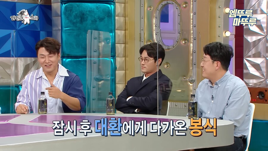 현봉식 노안 썰 들으면 진짜 왜케 웃기지 ㅋㅋㅋㅋㅋ_8.png