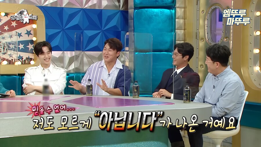 현봉식 노안 썰 들으면 진짜 왜케 웃기지 ㅋㅋㅋㅋㅋ_12.png
