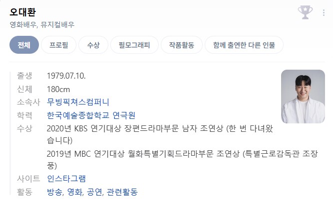 현봉식 노안 썰 들으면 진짜 왜케 웃기지 ㅋㅋㅋㅋㅋ_14.png