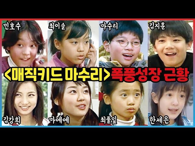 2000년 시절 드라마 아는 사람????_2.jpg