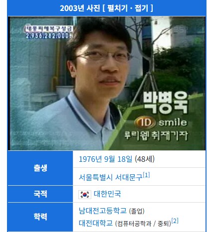 국졸...? 교련...? 이건 진짜 루리랑 스마일이랑 동년배 인증임_2.png