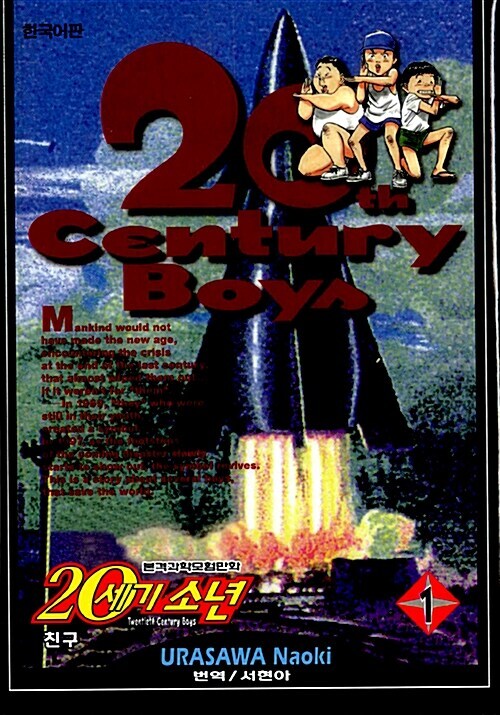 유게이들 요약_1.jpg