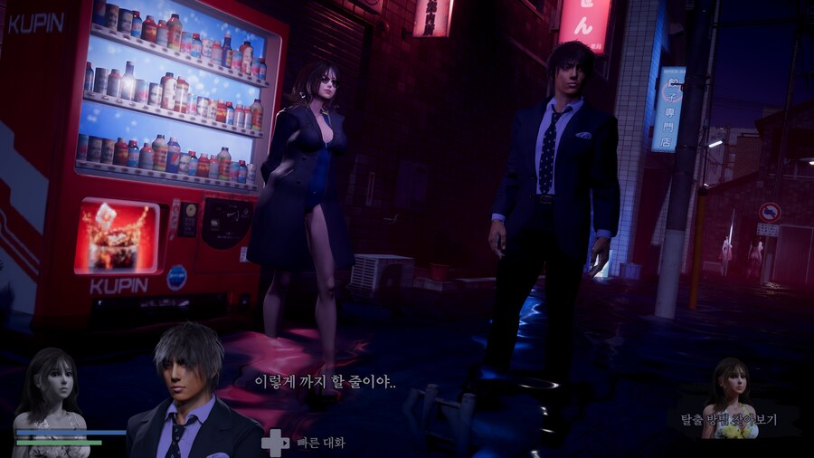 공포의 섹시 물귀신_6.jpg