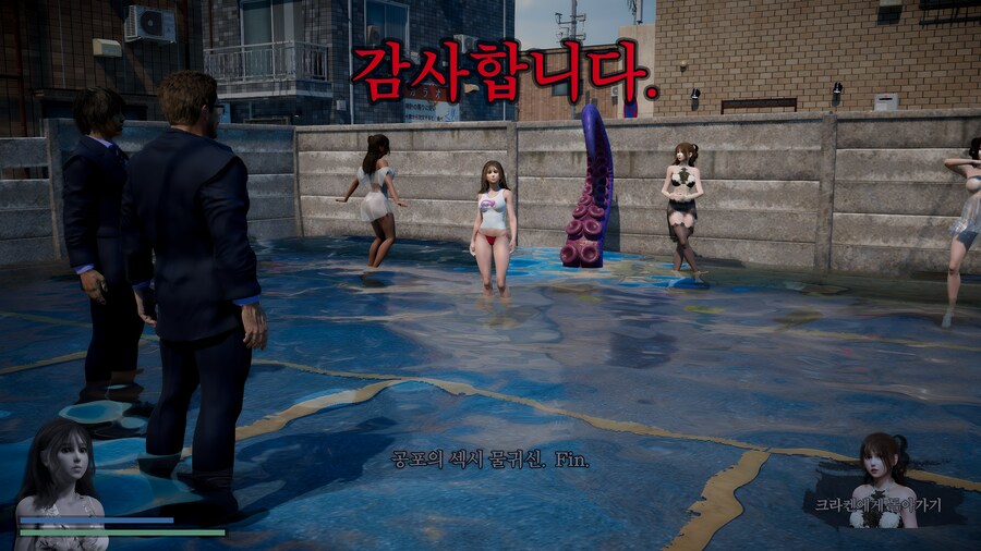 공포의 섹시 물귀신_18.jpg