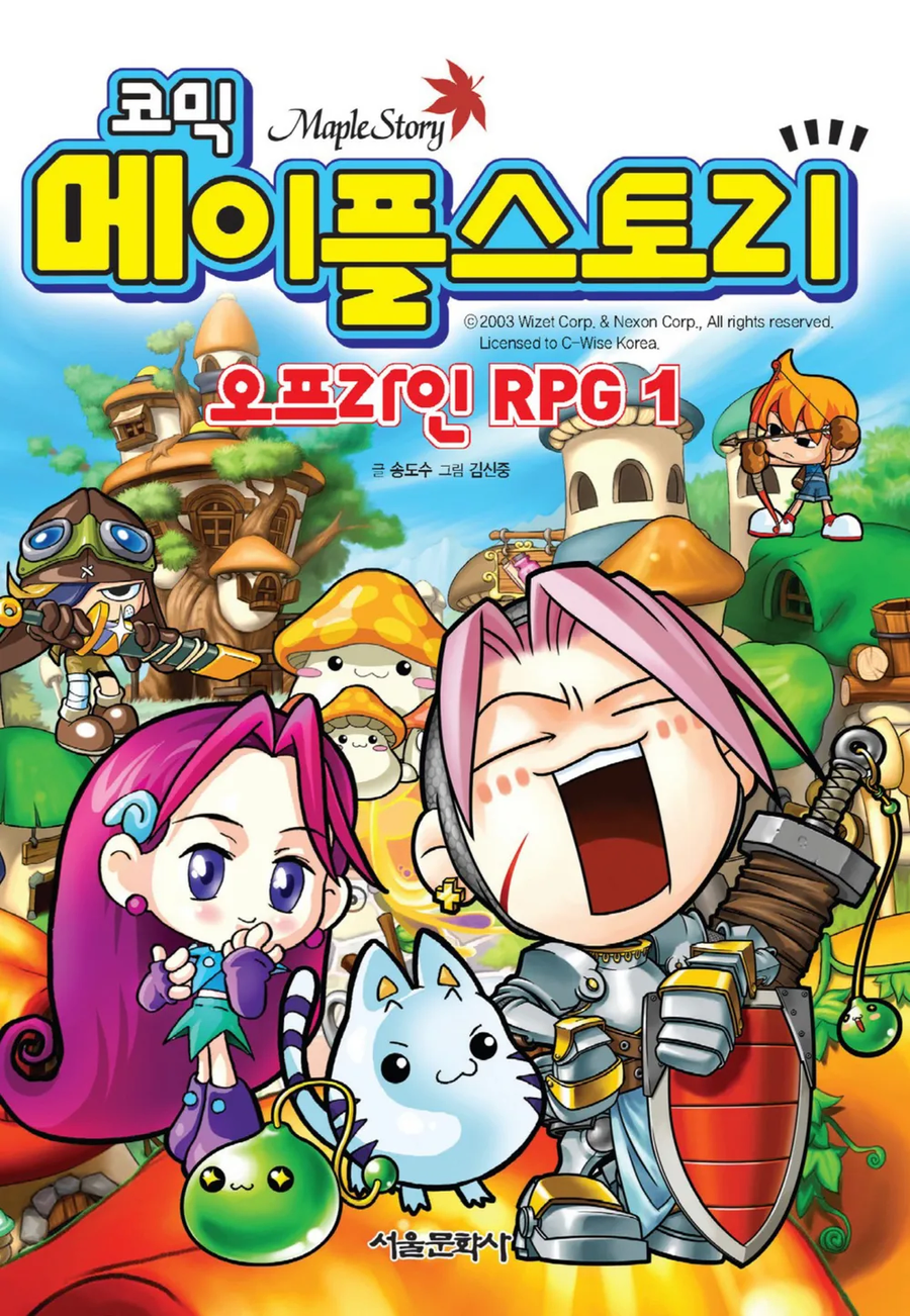 당시 학교에 만화책 들고가면_1.webp