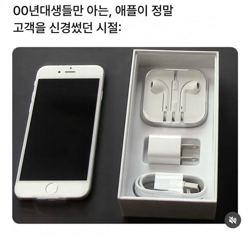 애플이 고객을 신경썼던 시절_1.jpg