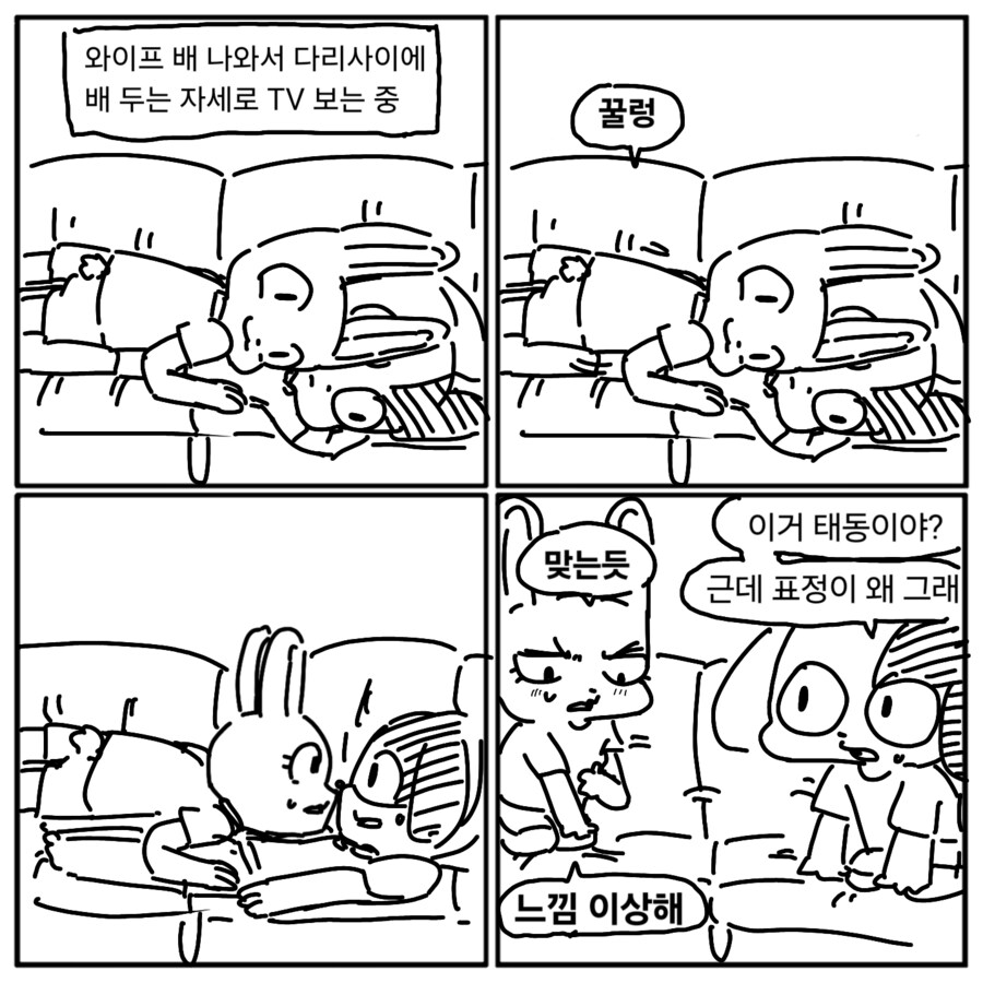 모닝글퍼리_2.png