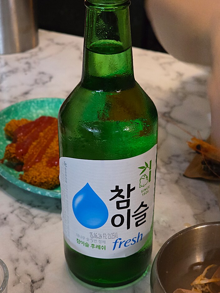 인생횟집_7.png