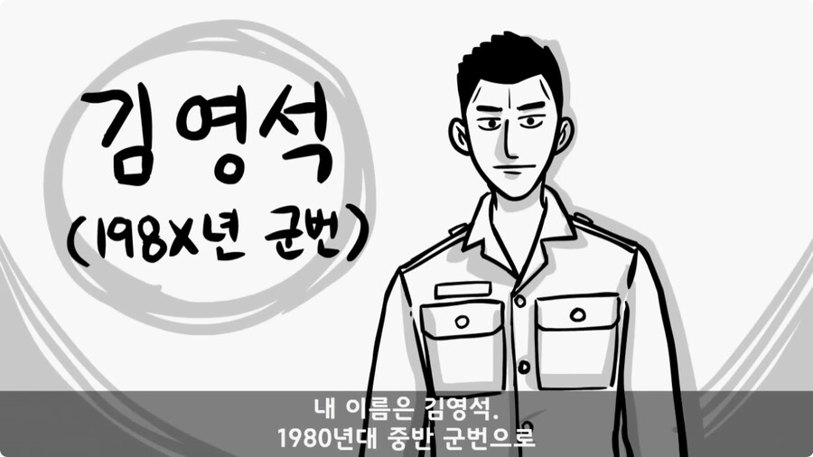 소대장 길들이기 심하게 하면 벌어지는 일.jpg_1.jpg