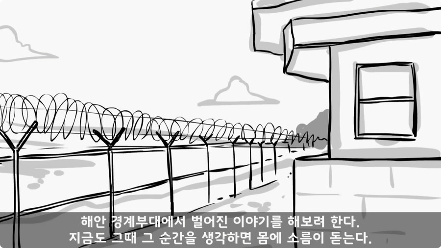 소대장 길들이기 심하게 하면 벌어지는 일.jpg_2.jpg