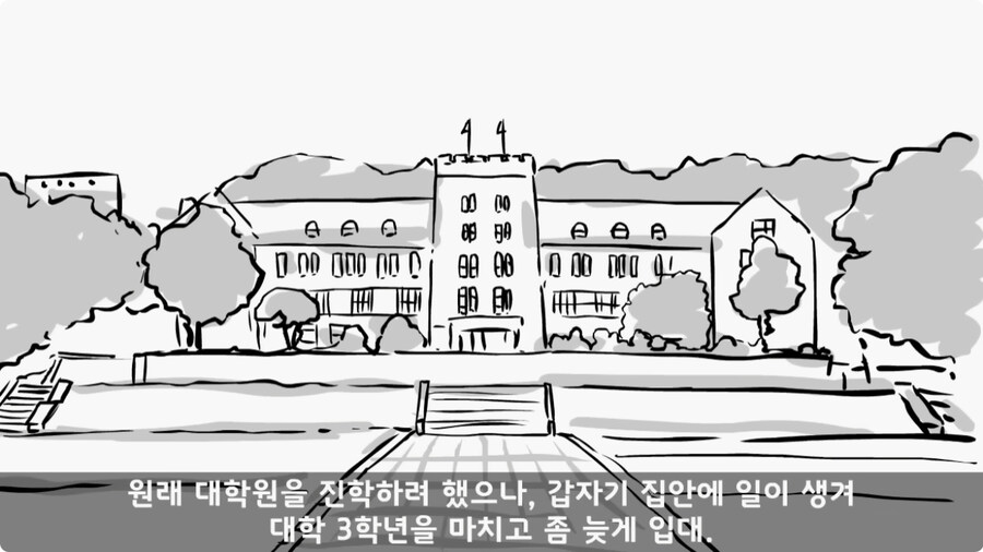 소대장 길들이기 심하게 하면 벌어지는 일.jpg_3.jpg