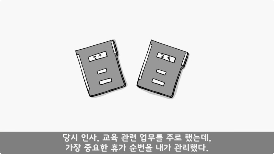 소대장 길들이기 심하게 하면 벌어지는 일.jpg_6.jpg