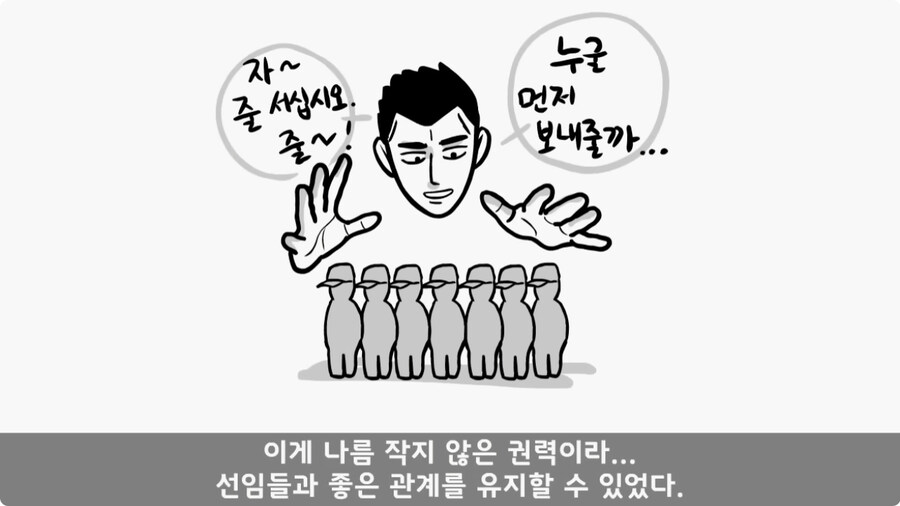 소대장 길들이기 심하게 하면 벌어지는 일.jpg_7.jpg