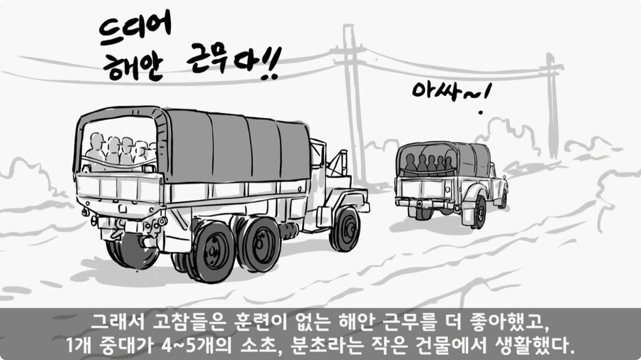 소대장 길들이기 심하게 하면 벌어지는 일.jpg_9.jpg