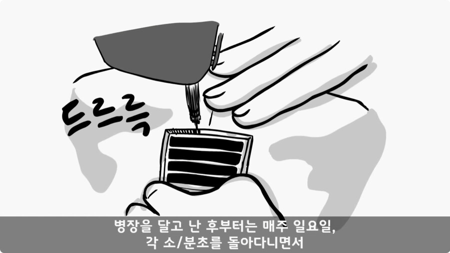 소대장 길들이기 심하게 하면 벌어지는 일.jpg_10.jpg
