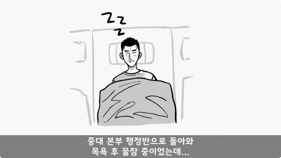 소대장 길들이기 심하게 하면 벌어지는 일.jpg_18.jpg
