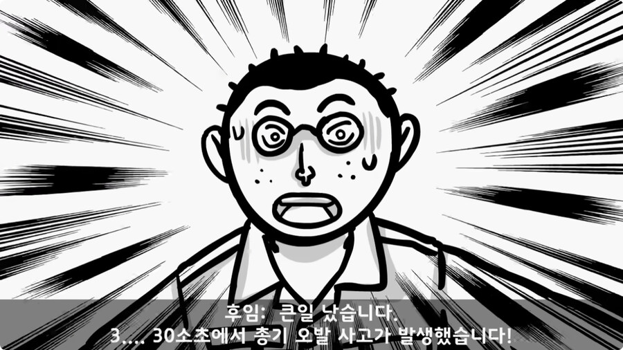 소대장 길들이기 심하게 하면 벌어지는 일.jpg_19.jpg