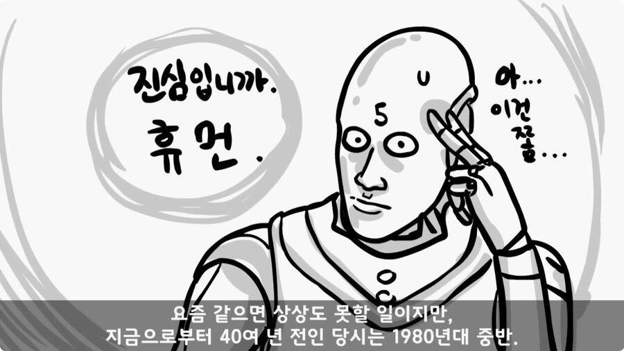 소대장 길들이기 심하게 하면 벌어지는 일.jpg_30.jpg