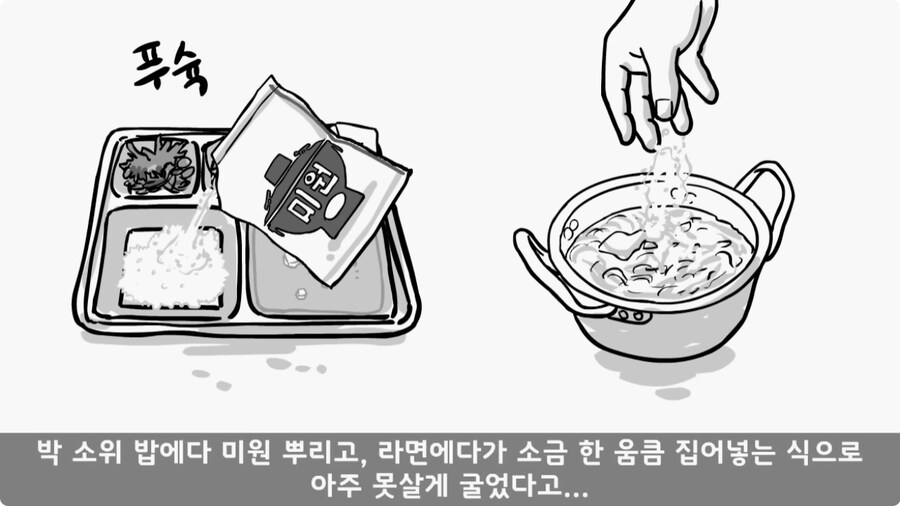 소대장 길들이기 심하게 하면 벌어지는 일.jpg_33.jpg