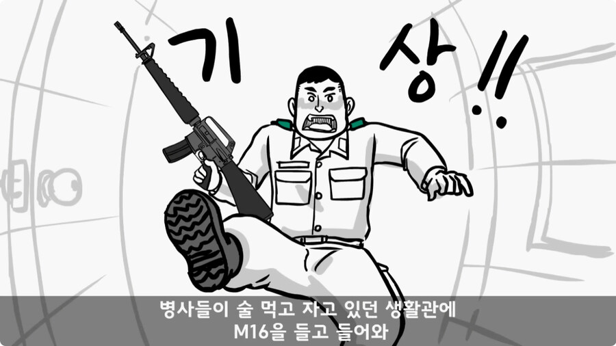 소대장 길들이기 심하게 하면 벌어지는 일.jpg_36.jpg