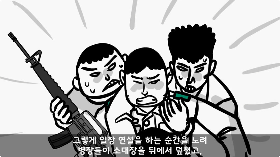 소대장 길들이기 심하게 하면 벌어지는 일.jpg_38.jpg