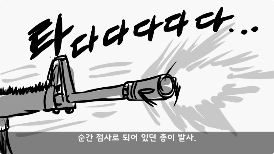 소대장 길들이기 심하게 하면 벌어지는 일.jpg_39.jpg