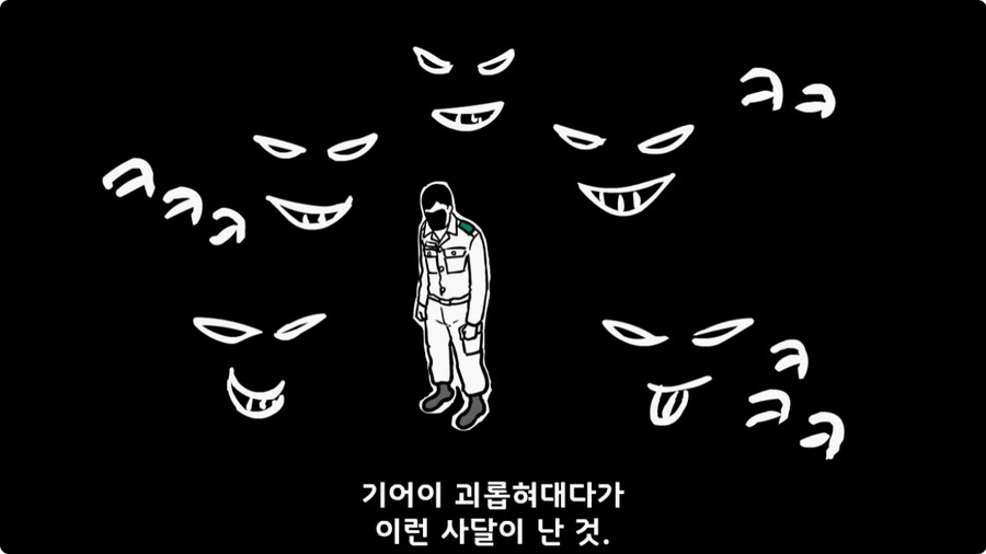 소대장 길들이기 심하게 하면 벌어지는 일.jpg_43.jpg