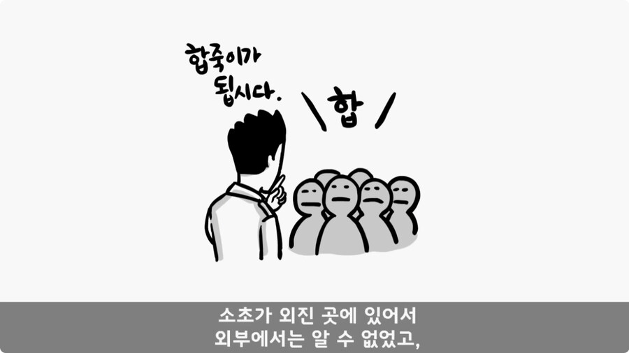 소대장 길들이기 심하게 하면 벌어지는 일.jpg_47.jpg