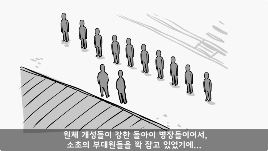 소대장 길들이기 심하게 하면 벌어지는 일.jpg_48.jpg