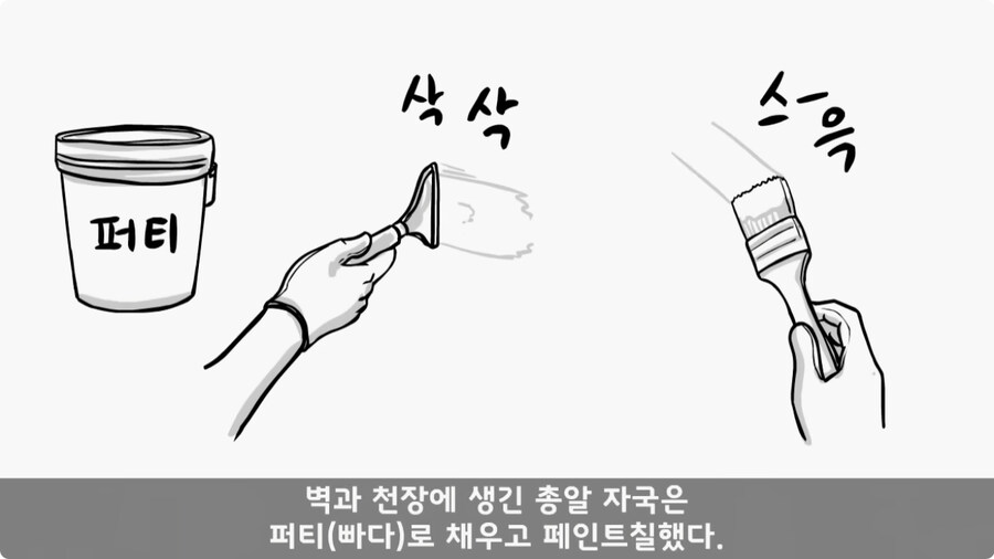 소대장 길들이기 심하게 하면 벌어지는 일.jpg_50.jpg