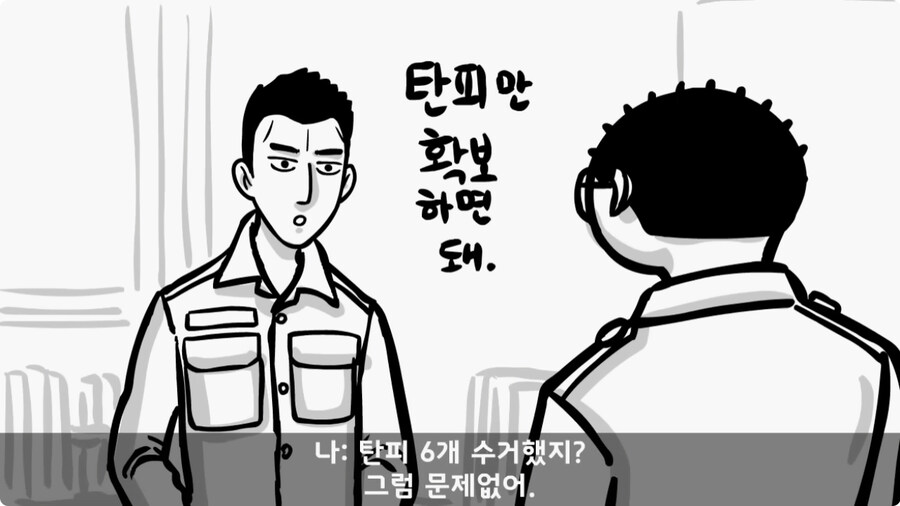 소대장 길들이기 심하게 하면 벌어지는 일.jpg_52.jpg