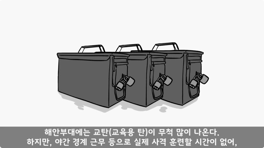 소대장 길들이기 심하게 하면 벌어지는 일.jpg_53.jpg