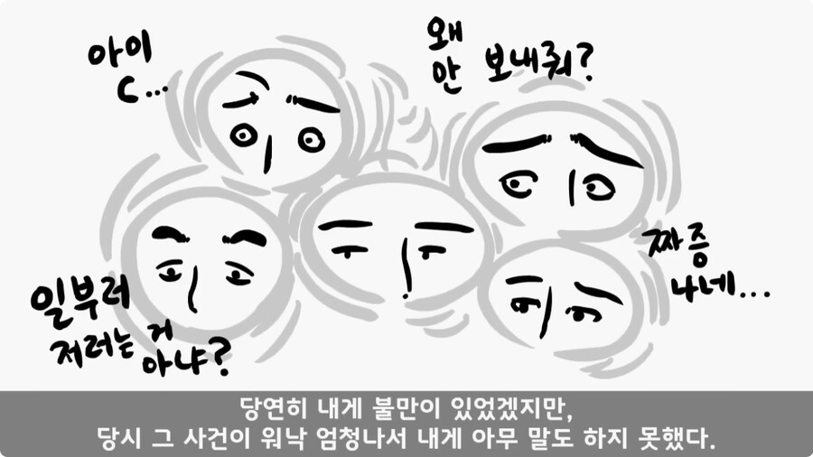 소대장 길들이기 심하게 하면 벌어지는 일.jpg_58.jpg