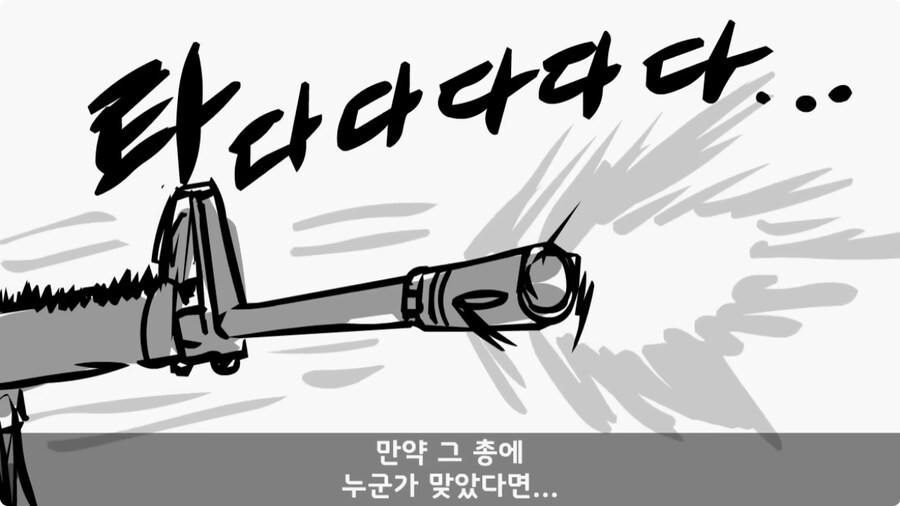 소대장 길들이기 심하게 하면 벌어지는 일.jpg_61.jpg