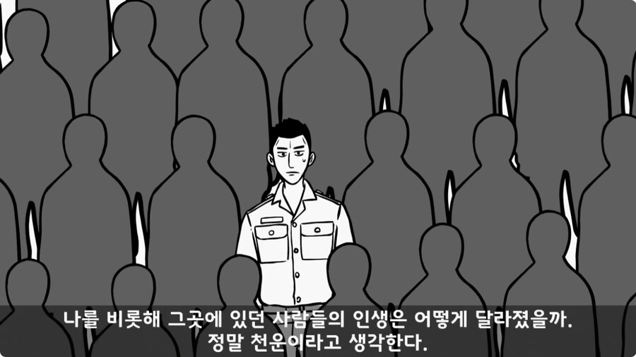 소대장 길들이기 심하게 하면 벌어지는 일.jpg_62.jpg