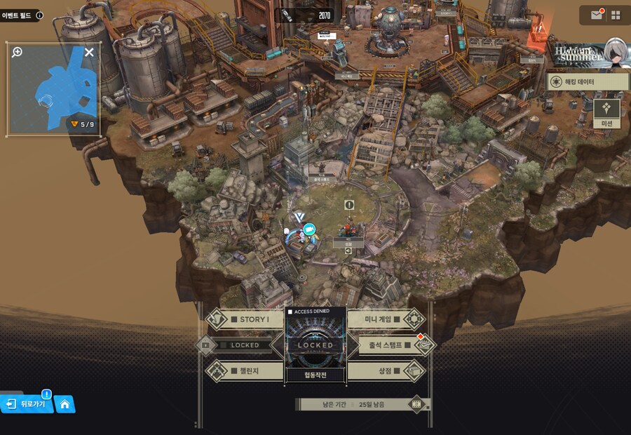 니케) OuteR:Automata 유실물 (07/05 3일차)_1.png