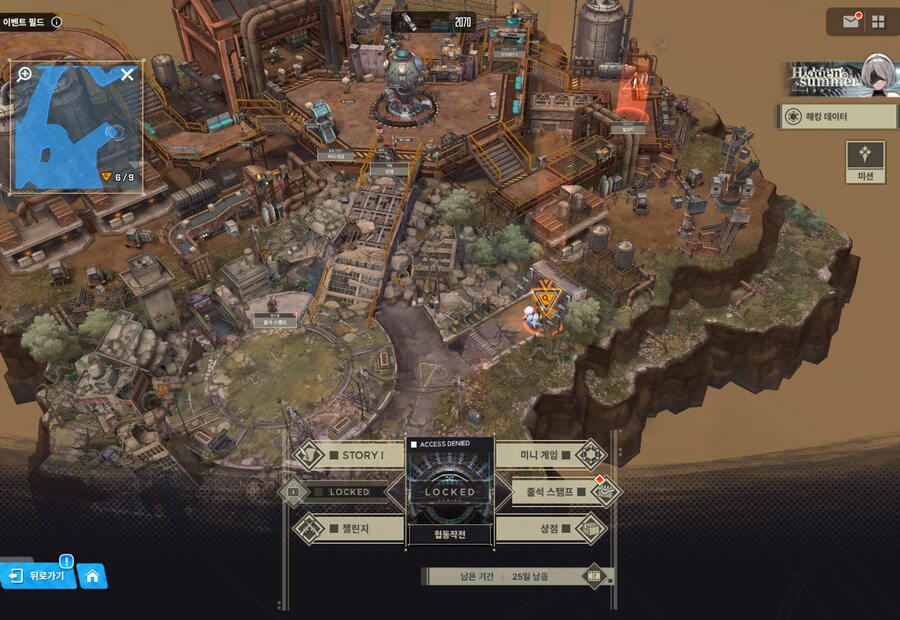 니케) OuteR:Automata 유실물 (07/05 3일차)_3.png